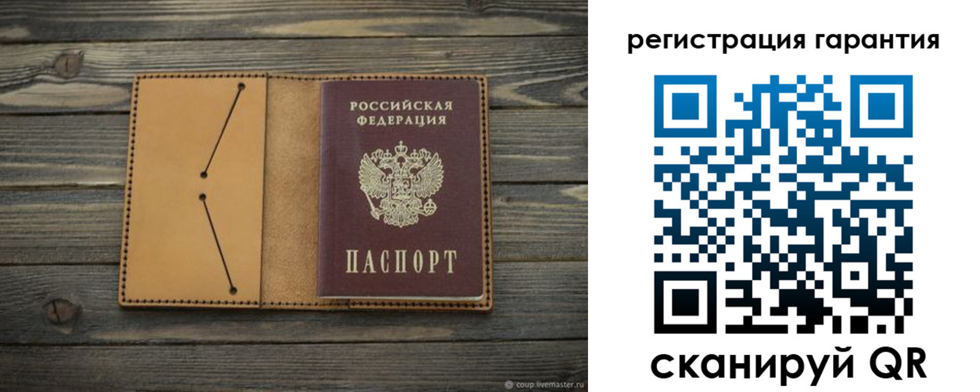 где прописаться в Ужуре