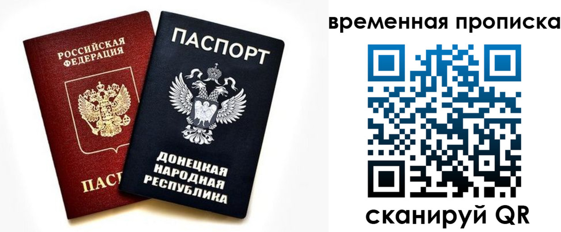 регистрация для школы в Ужуре