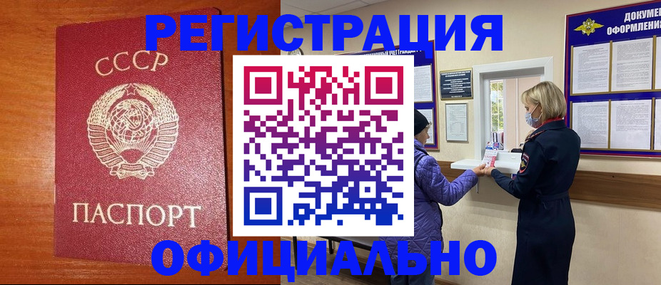 пропишу в квартире в Ужуре